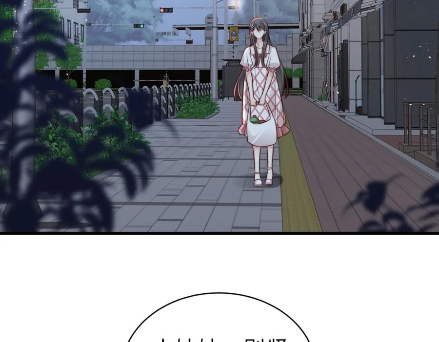 《快穿：病娇大佬他好黏人》第24话 植入监听设备？！ 第6页