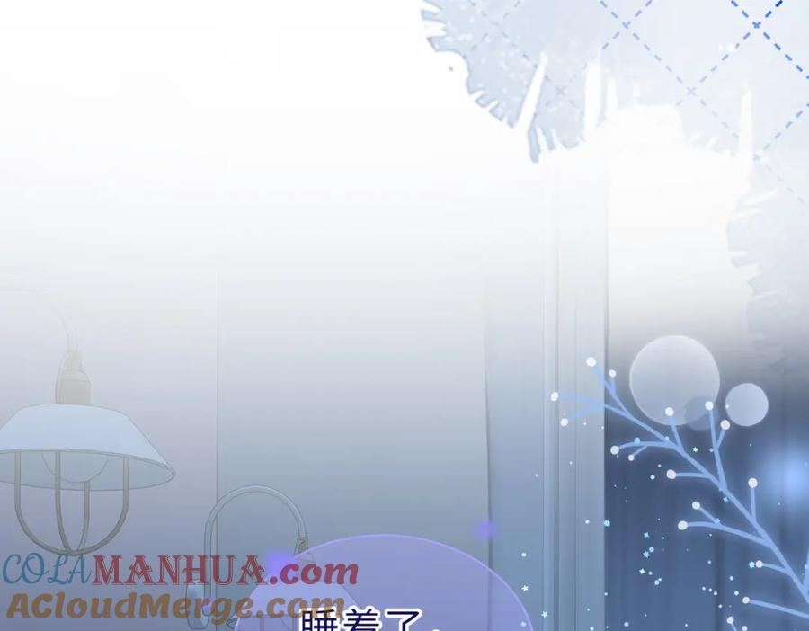 《快穿：病娇大佬他好黏人》第24话 植入监听设备？！ 第40页