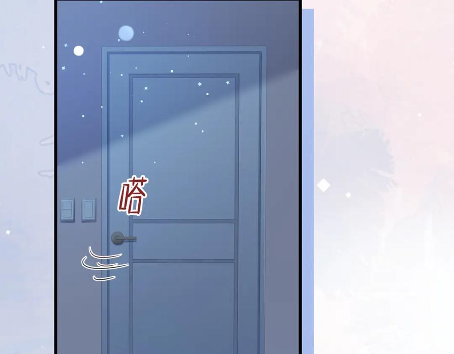 《快穿：病娇大佬他好黏人》第24话 植入监听设备？！ 第63页