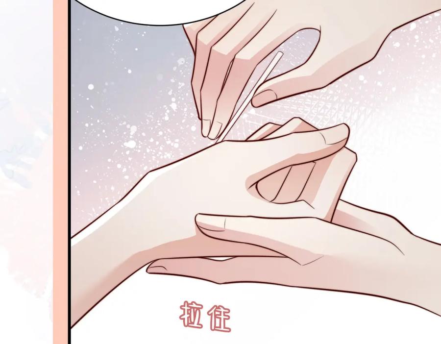 《快穿：病娇大佬他好黏人》第25话 你只能看我一个人 第50页