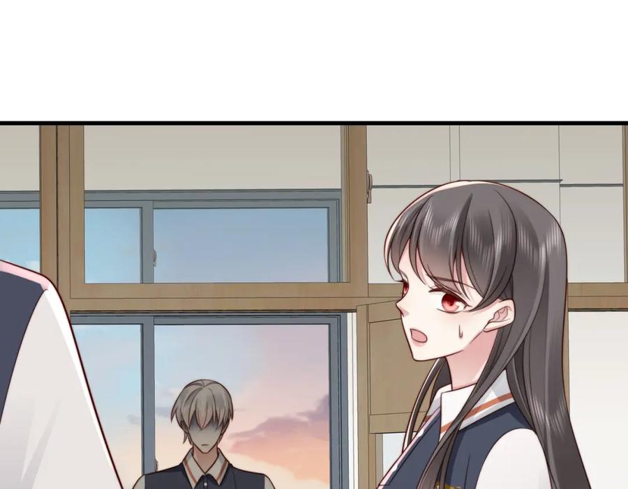 《快穿：病娇大佬他好黏人》第25话 你只能看我一个人 第75页