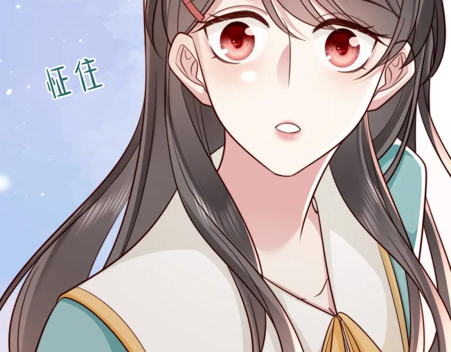 《快穿：病娇大佬他好黏人》第25话 你只能看我一个人 第31页