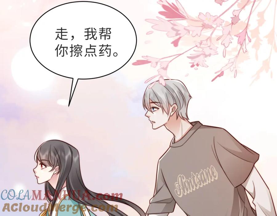 《快穿：病娇大佬他好黏人》第25话 你只能看我一个人 第37页