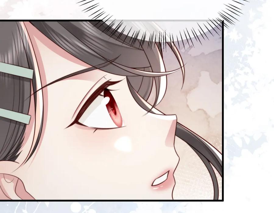 《快穿：病娇大佬他好黏人》第25话 你只能看我一个人 第83页