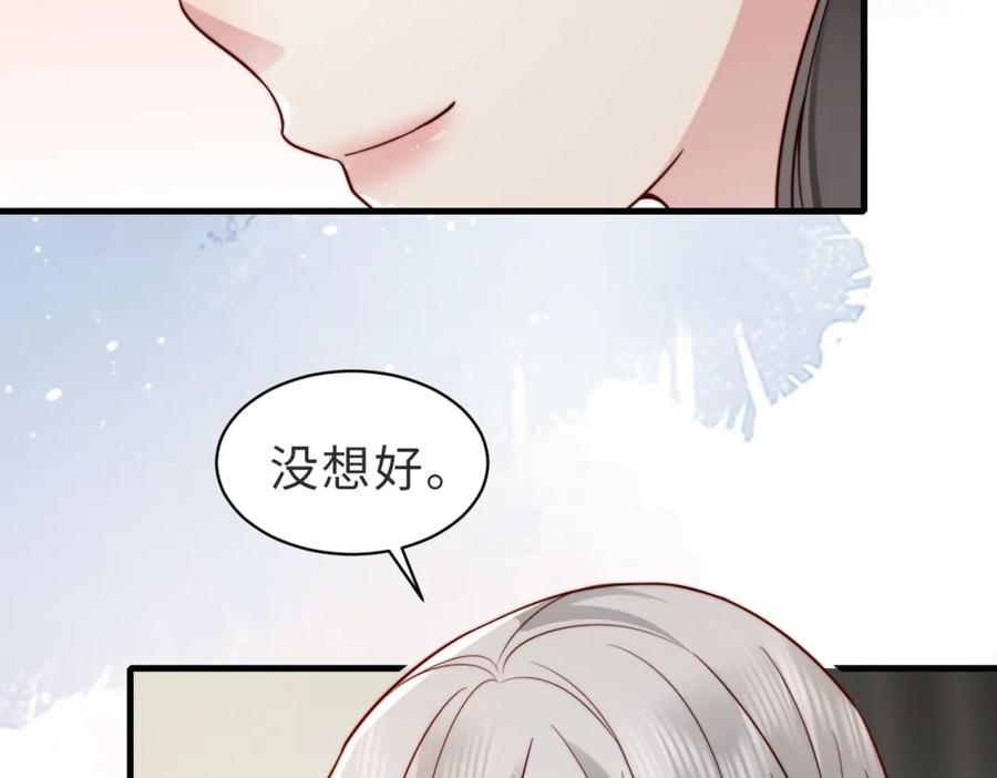 《快穿：病娇大佬他好黏人》第25话 你只能看我一个人 第10页