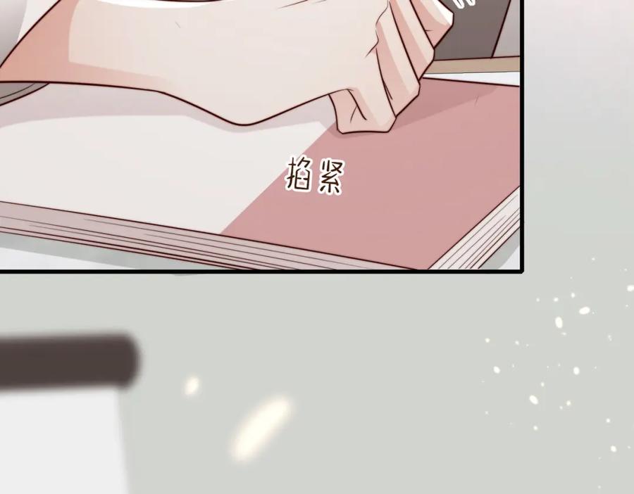 《快穿：病娇大佬他好黏人》第25话 你只能看我一个人 第27页