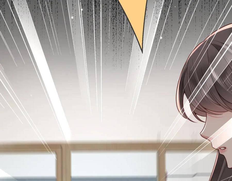 《快穿：病娇大佬他好黏人》第25话 你只能看我一个人 第70页