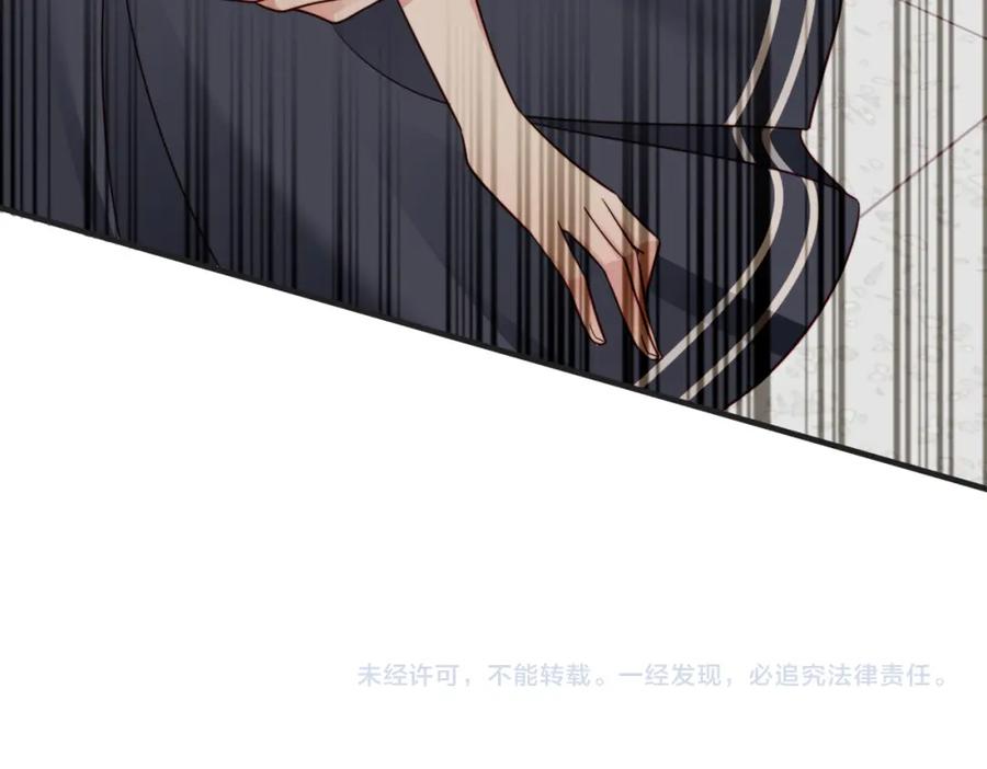 《快穿：病娇大佬他好黏人》第25话 你只能看我一个人 第102页