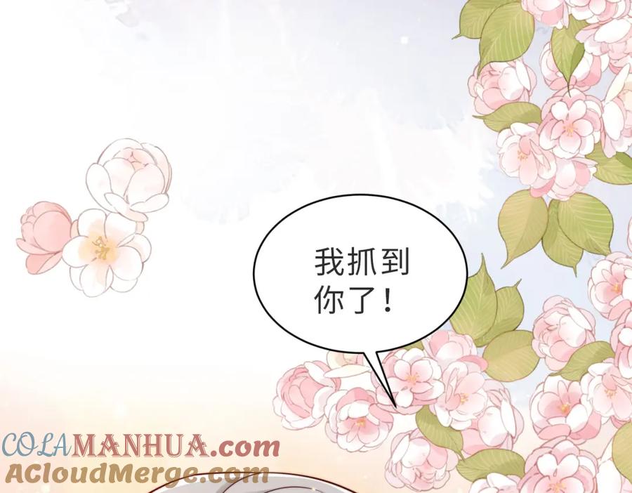《快穿：病娇大佬他好黏人》第26话完结篇 你回来好不好 第73页
