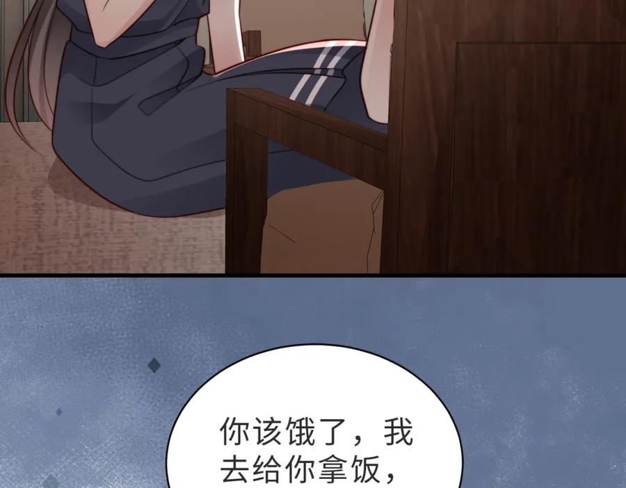 《快穿：病娇大佬他好黏人》第26话完结篇 你回来好不好 第15页
