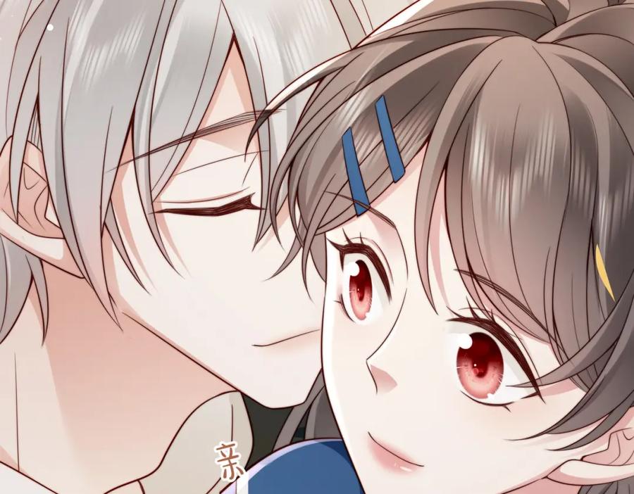 《快穿：病娇大佬他好黏人》第26话完结篇 你回来好不好 第92页