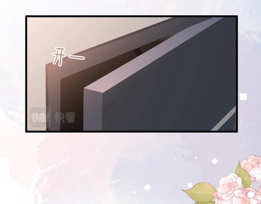 《快穿：病娇大佬他好黏人》第26话完结篇 你回来好不好 第72页
