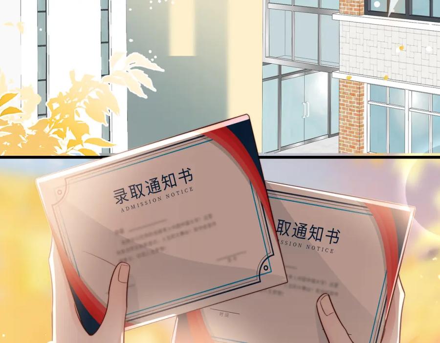 《快穿：病娇大佬他好黏人》第26话完结篇 你回来好不好 第87页