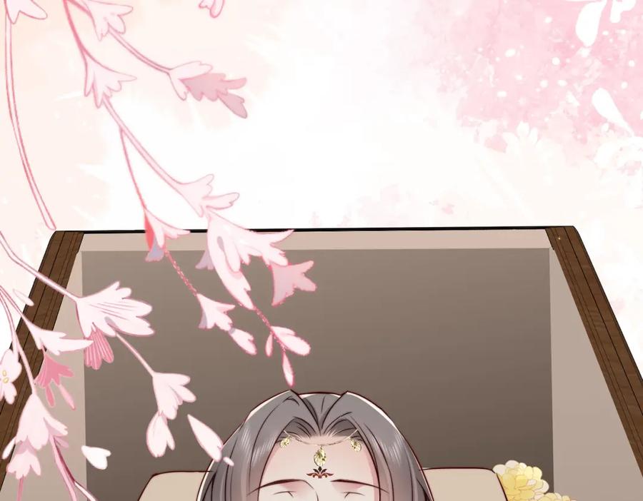 《快穿：病娇大佬他好黏人》第26话完结篇 你回来好不好 第107页