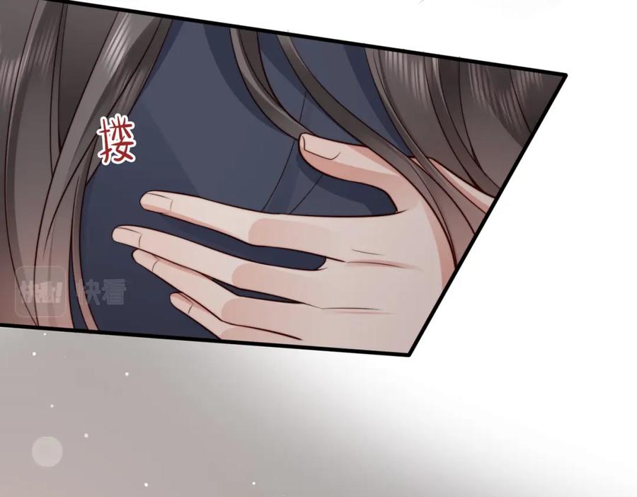 《快穿：病娇大佬他好黏人》第26话完结篇 你回来好不好 第34页