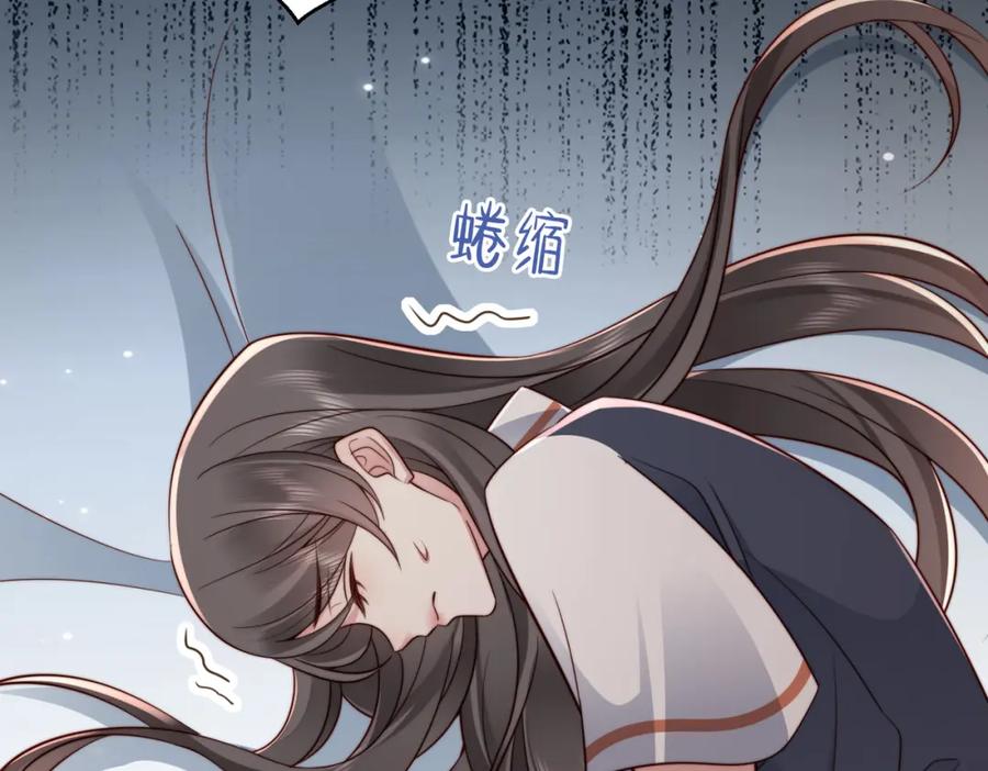 《快穿：病娇大佬他好黏人》第26话完结篇 你回来好不好 第31页