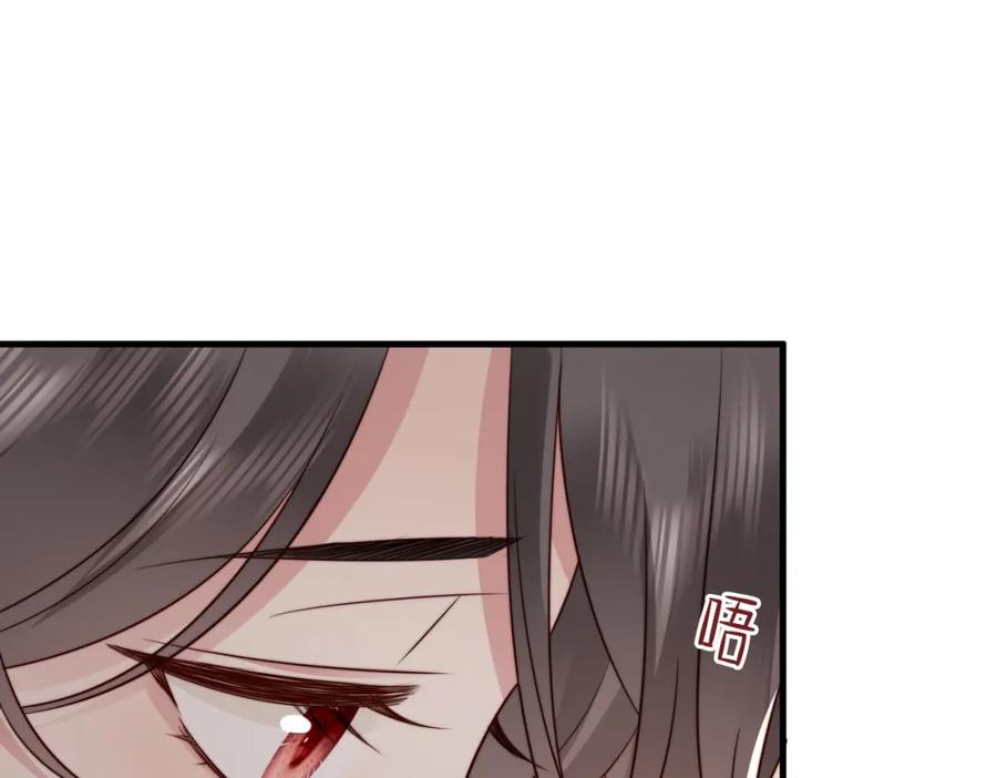 《快穿：病娇大佬他好黏人》第26话完结篇 你回来好不好 第26页