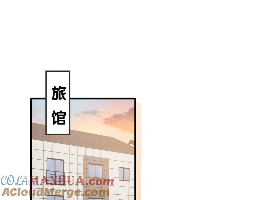 《快穿：病娇大佬他好黏人》第26话完结篇 你回来好不好 第5页