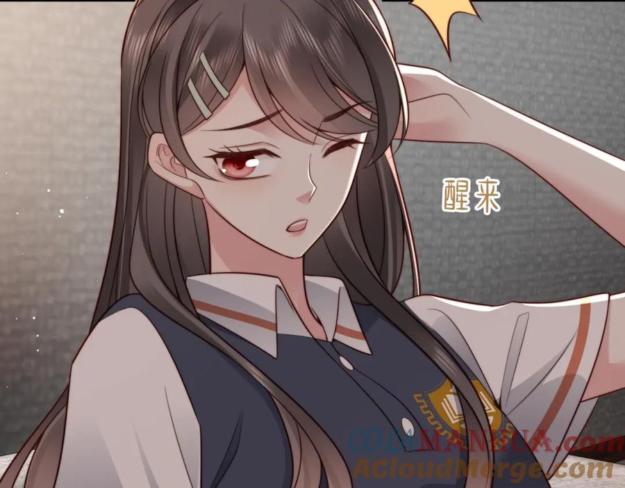 《快穿：病娇大佬他好黏人》第26话完结篇 你回来好不好 第9页