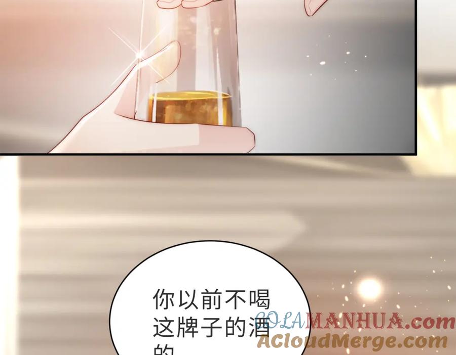 《快穿：病娇大佬他好黏人》第2话 恶毒女配人设？ 第45页