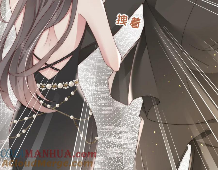 《快穿：病娇大佬他好黏人》第2话 恶毒女配人设？ 第85页
