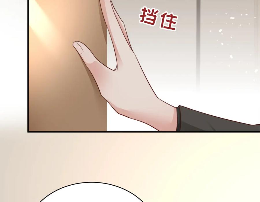《快穿：病娇大佬他好黏人》第2话 恶毒女配人设？ 第66页