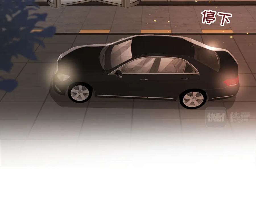 《快穿：病娇大佬他好黏人》第2话 恶毒女配人设？ 第14页