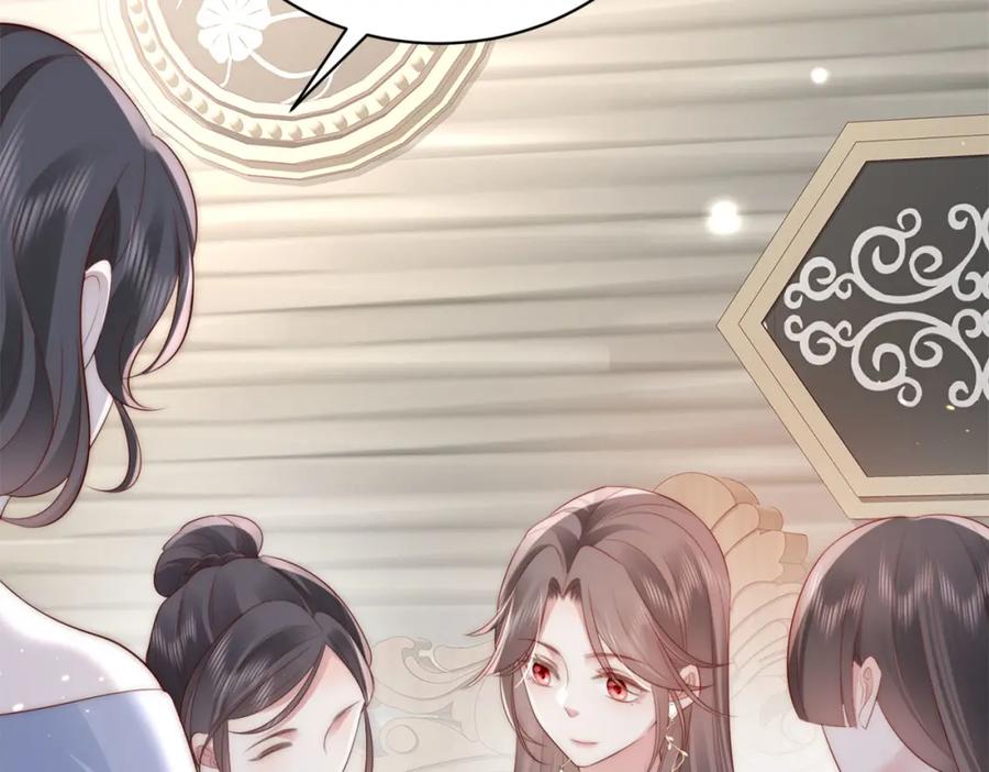 《快穿：病娇大佬他好黏人》第2话 恶毒女配人设？ 第23页