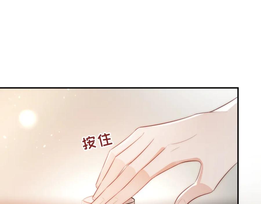 《快穿：病娇大佬他好黏人》第2话 恶毒女配人设？ 第44页