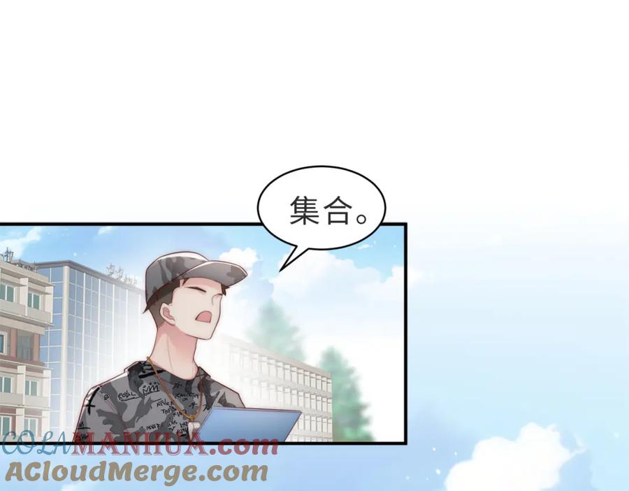 《快穿：病娇大佬他好黏人》第2话 恶毒女配人设？ 第5页