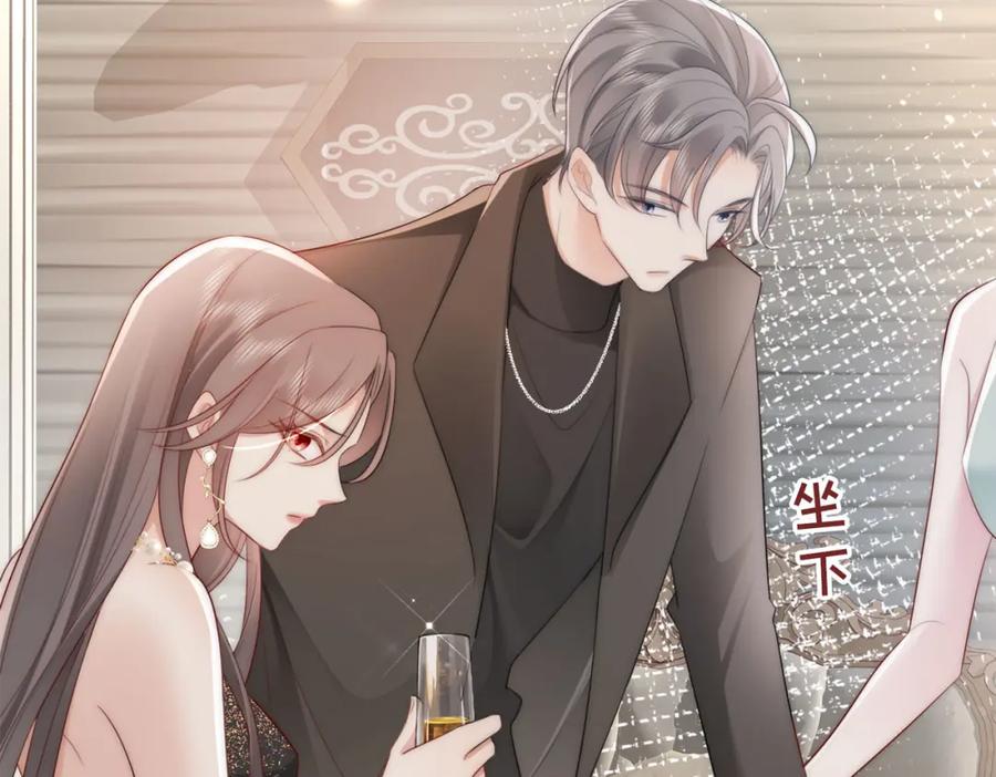 《快穿：病娇大佬他好黏人》第2话 恶毒女配人设？ 第42页