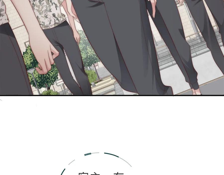 《快穿：病娇大佬他好黏人》第2话 恶毒女配人设？ 第8页