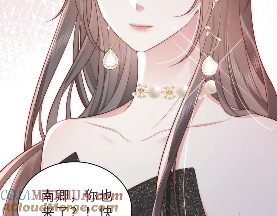 《快穿：病娇大佬他好黏人》第2话 恶毒女配人设？ 第21页