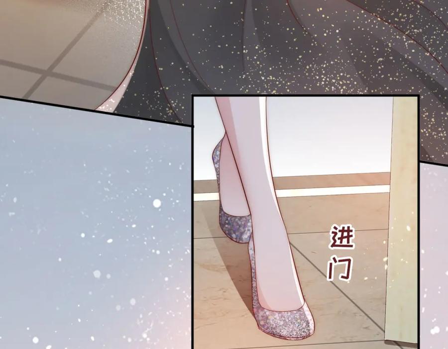 《快穿：病娇大佬他好黏人》第2话 恶毒女配人设？ 第19页