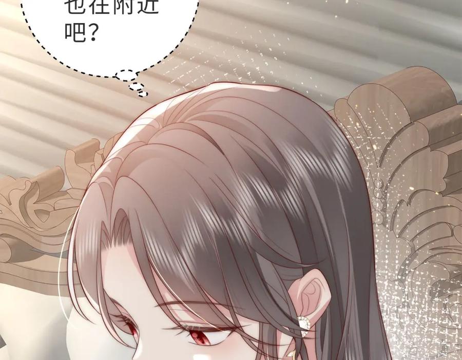 《快穿：病娇大佬他好黏人》第2话 恶毒女配人设？ 第39页