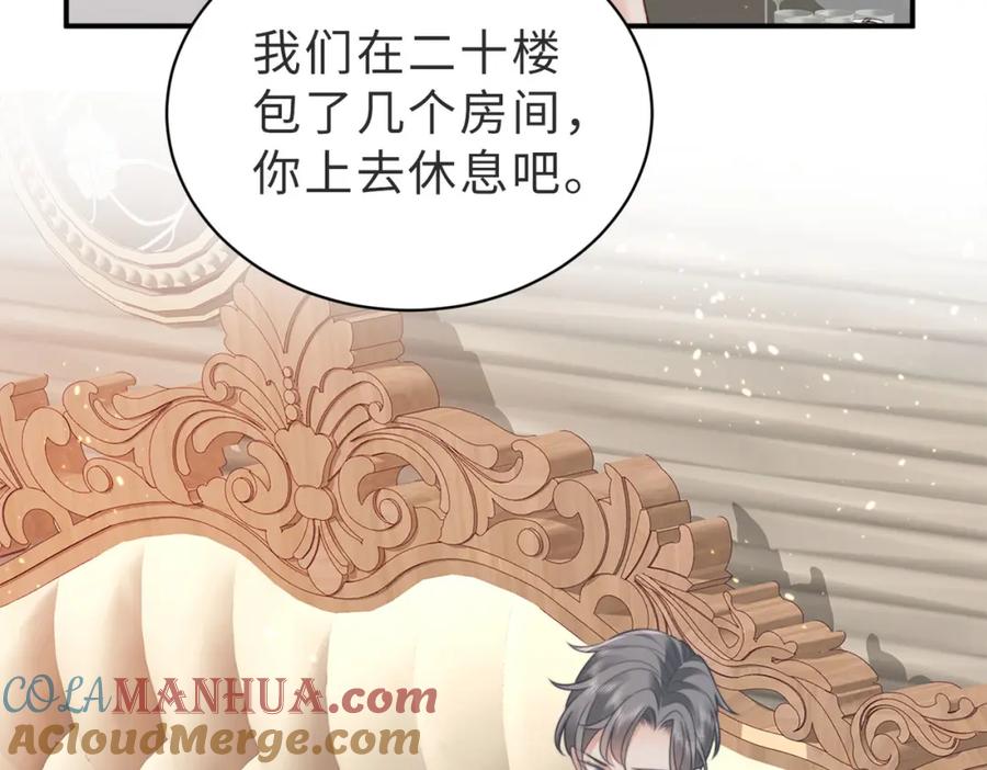 《快穿：病娇大佬他好黏人》第2话 恶毒女配人设？ 第57页