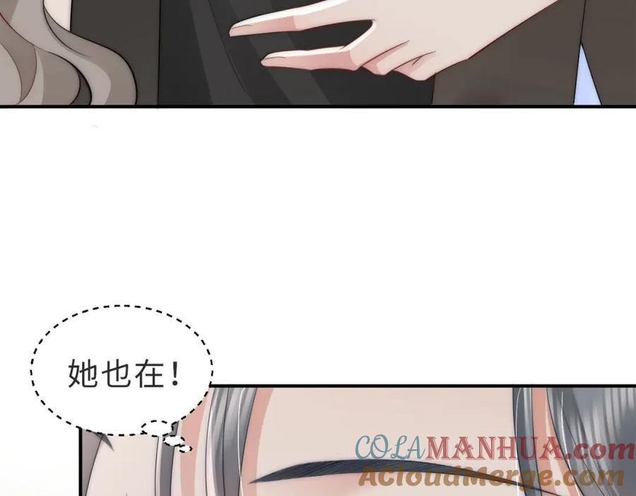 《快穿：病娇大佬他好黏人》第2话 恶毒女配人设？ 第37页