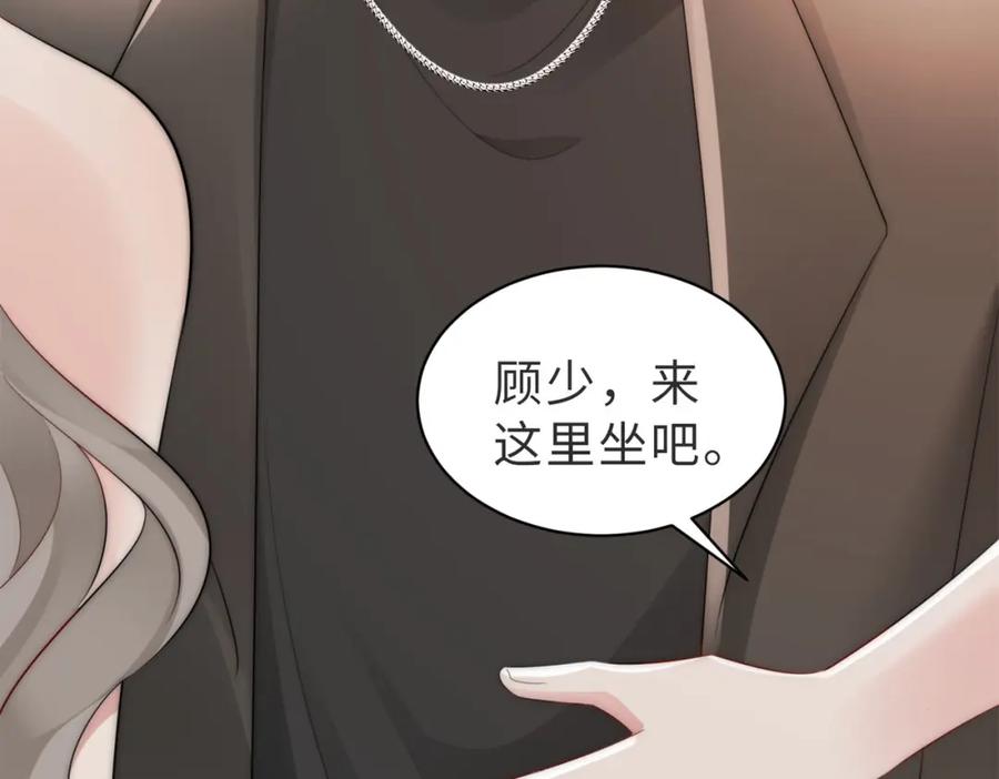 《快穿：病娇大佬他好黏人》第2话 恶毒女配人设？ 第36页