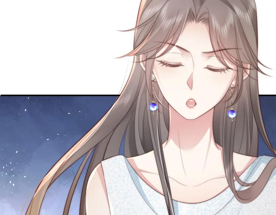 《快穿：病娇大佬他好黏人》第3话 设计救人 第45页