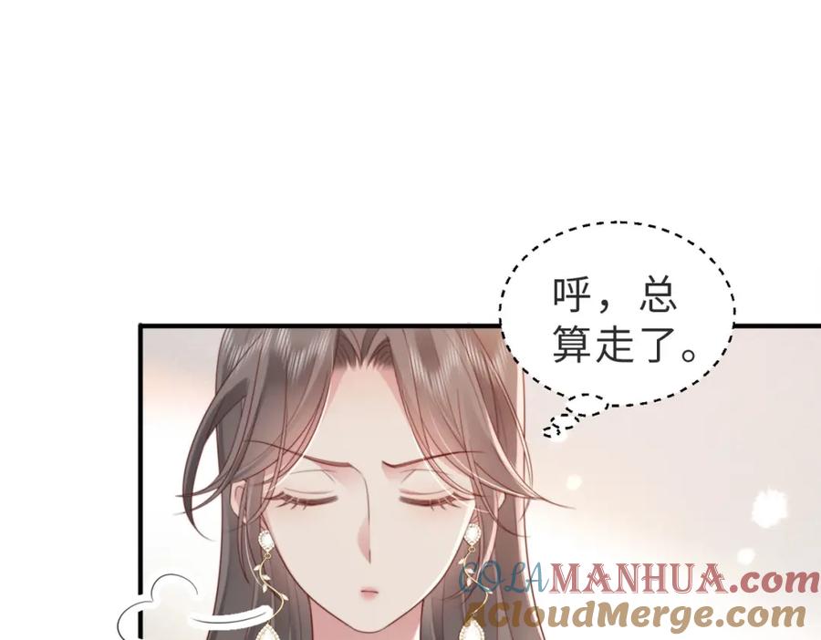 《快穿：病娇大佬他好黏人》第3话 设计救人 第25页