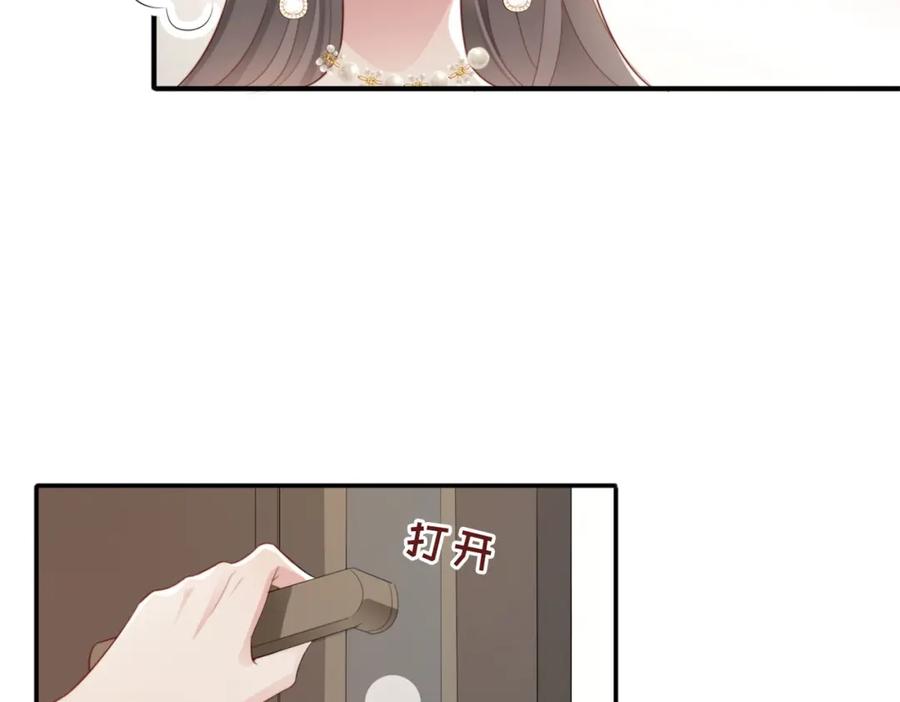 《快穿：病娇大佬他好黏人》第3话 设计救人 第26页