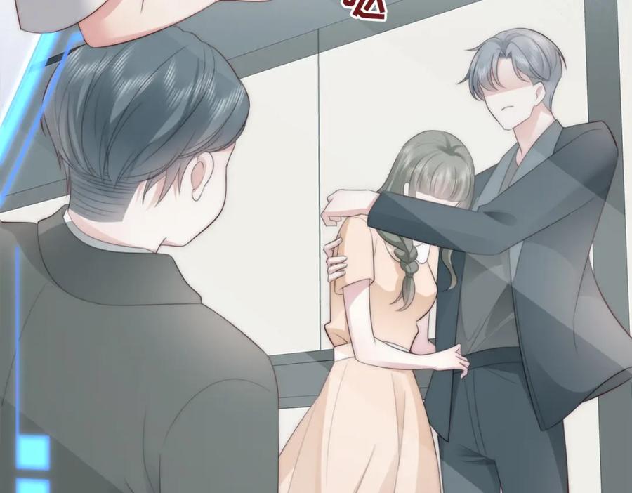 《快穿：病娇大佬他好黏人》第3话 设计救人 第50页