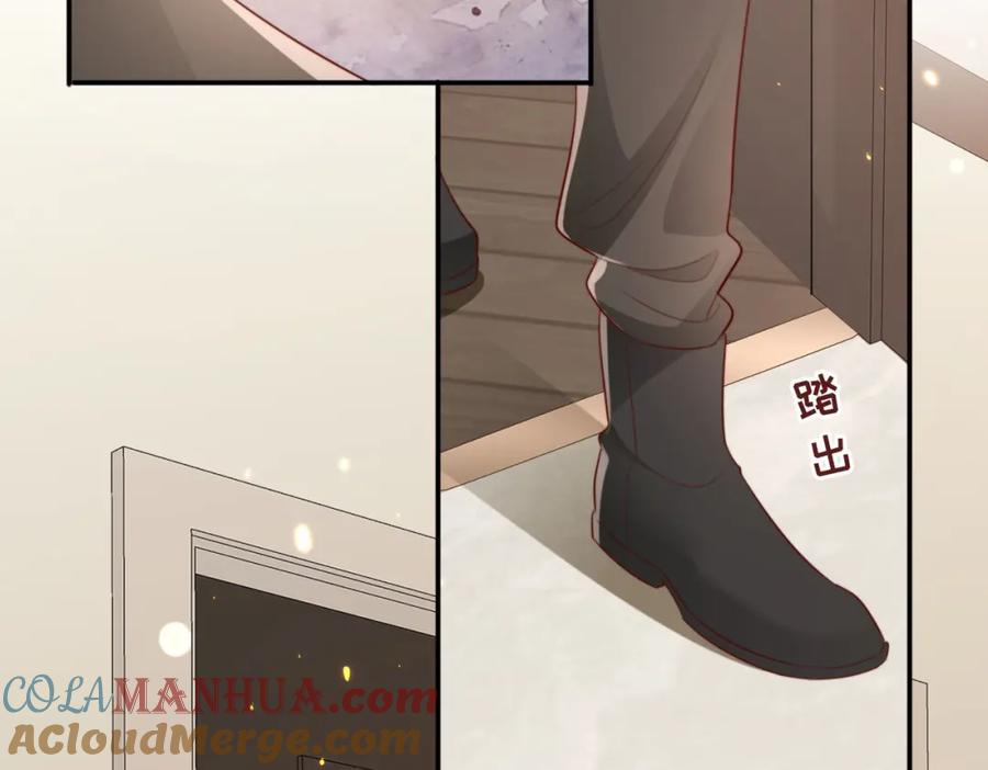 《快穿：病娇大佬他好黏人》第3话 设计救人 第34页