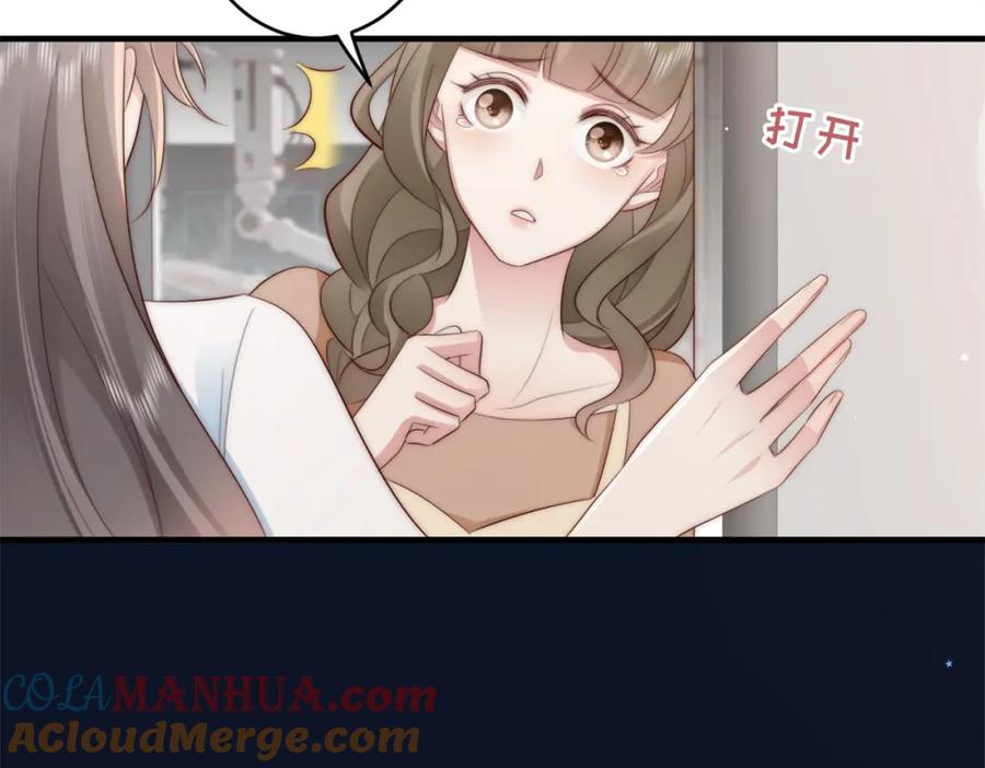 《快穿：病娇大佬他好黏人》第4话 农夫与蛇 第61页