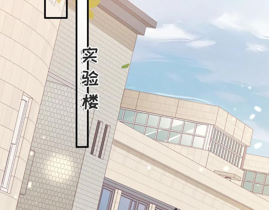 《快穿：病娇大佬他好黏人》第4话 农夫与蛇 第57页
