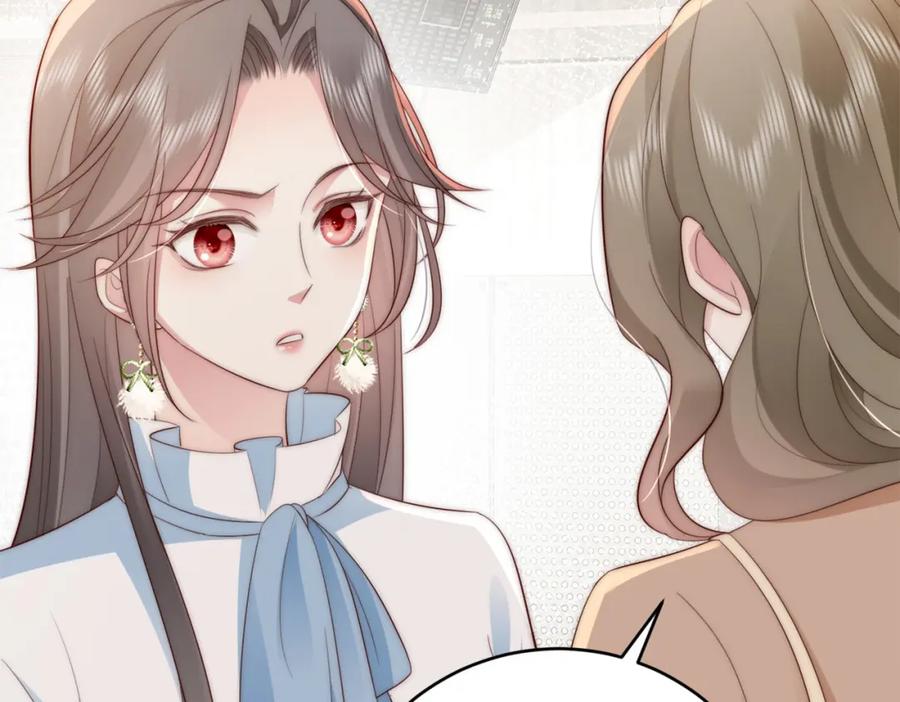 《快穿：病娇大佬他好黏人》第4话 农夫与蛇 第69页