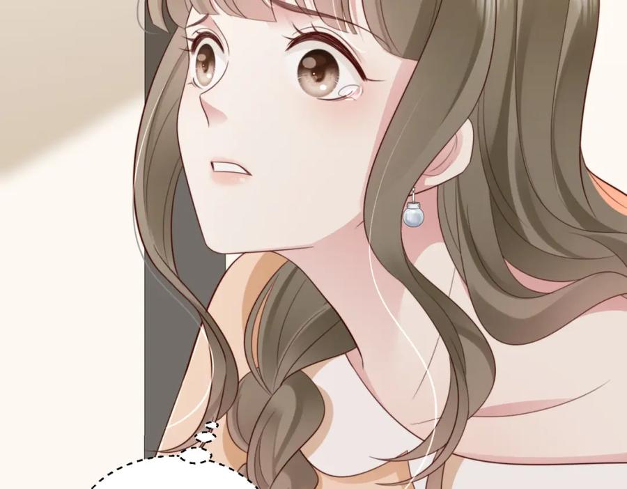 《快穿：病娇大佬他好黏人》第4话 农夫与蛇 第12页