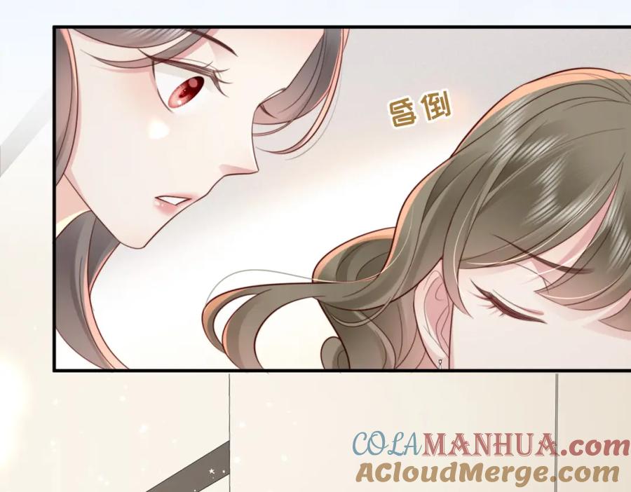 《快穿：病娇大佬他好黏人》第4话 农夫与蛇 第22页