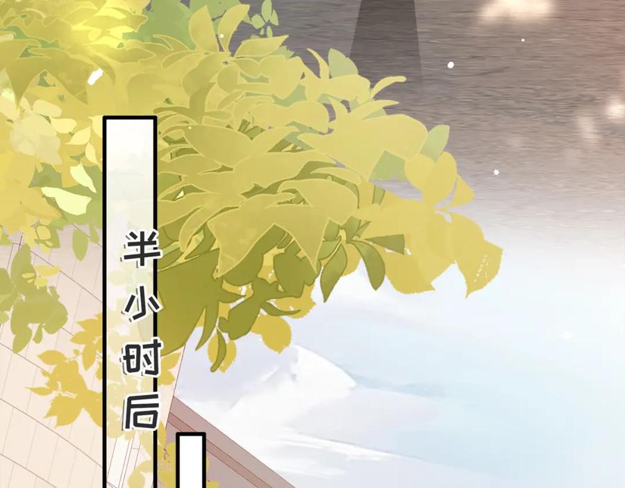《快穿：病娇大佬他好黏人》第4话 农夫与蛇 第56页