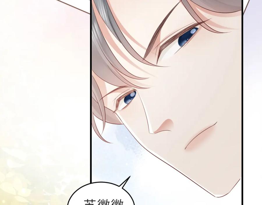 《快穿：病娇大佬他好黏人》第4话 农夫与蛇 第35页